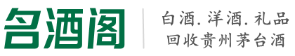 通化市梅河口虚竹烟酒回收店